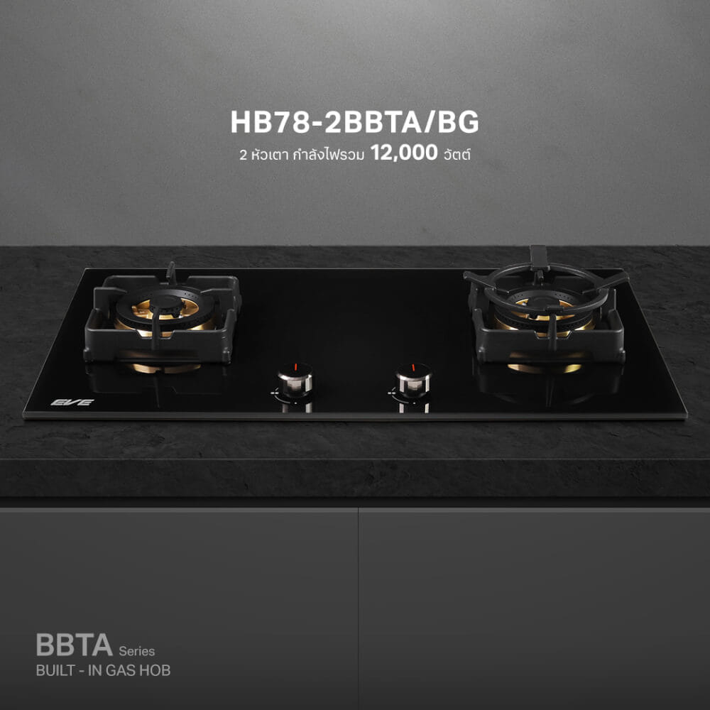 เตาฝังแก๊ส 2 หัว ฐานกระจกนิรภัย EVE HB78-2BBTA/BG 78 ซม. สีดำ_1